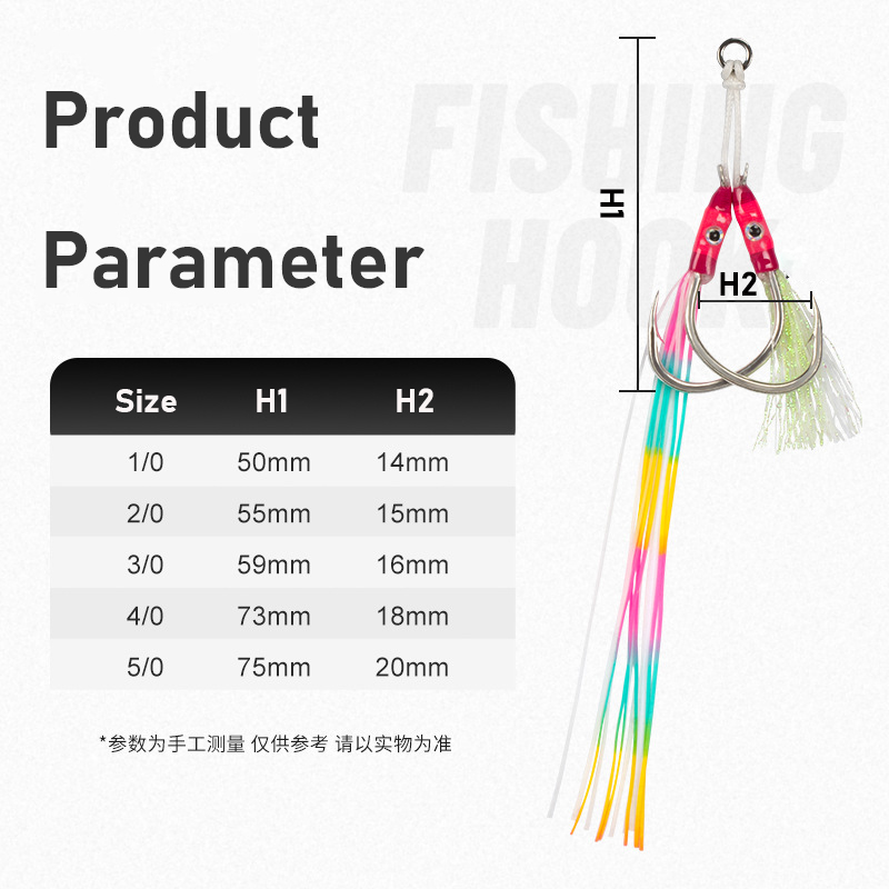 2Pairs/bag Glow Jig Lure Hooks - đánh giá và giá Jigger Double Sided