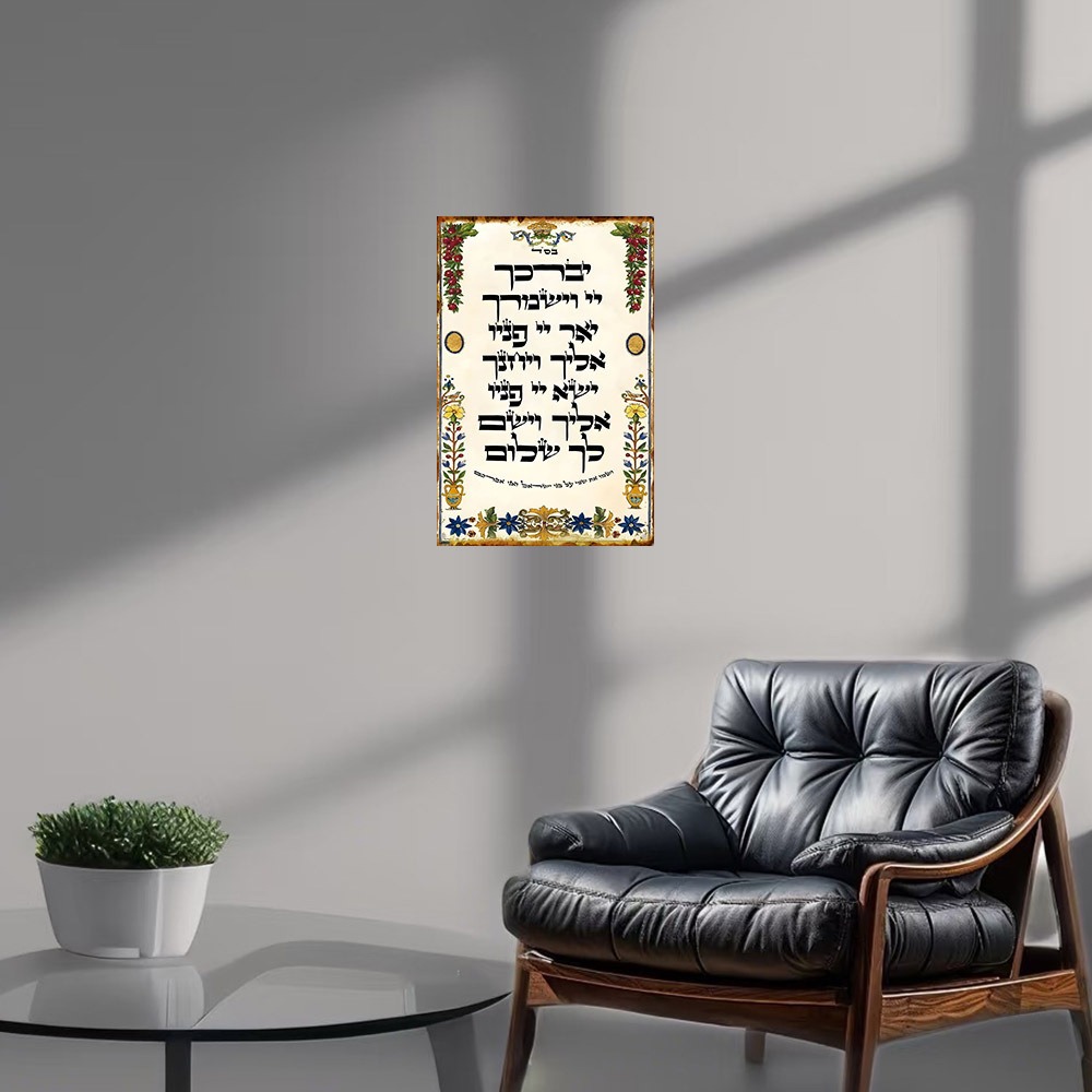 CIFBUY Hebrew Prayer Aluminum  - đánh giá và giá Home Bar Cafe